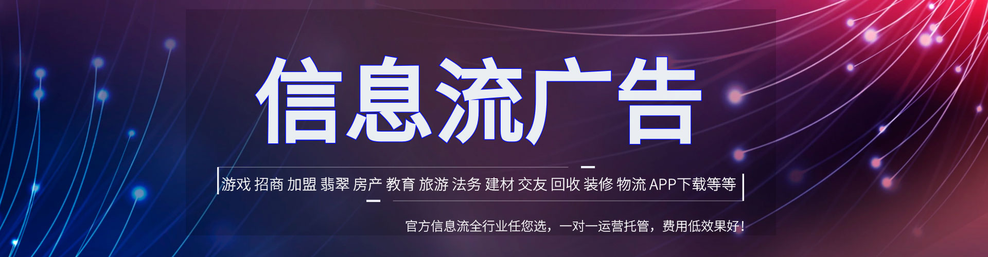 黔南竞价代运营
