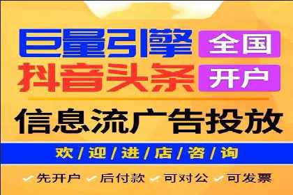 百度竞价托管公司助力企业实现广告投放新高度